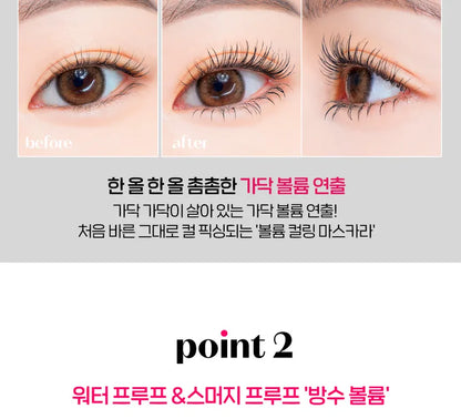 ETUDE - CURL FIX MASCARA 04 VOLUME