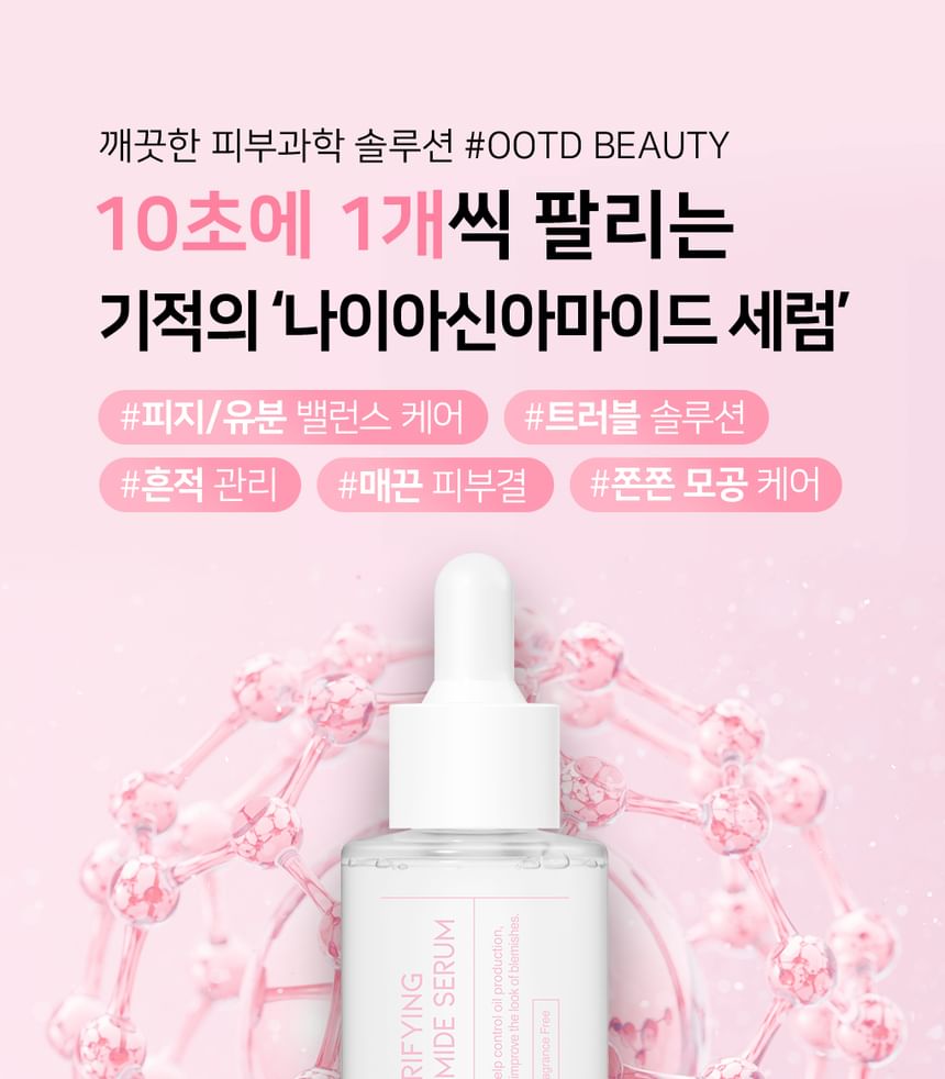OOTD - CLARIFYING NIACINAMIDE SERUM