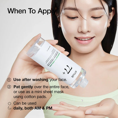 ANUA - HEARTLEAF 77 SOOTHING TONER